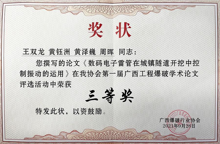 DS视讯·(中国)官方网站