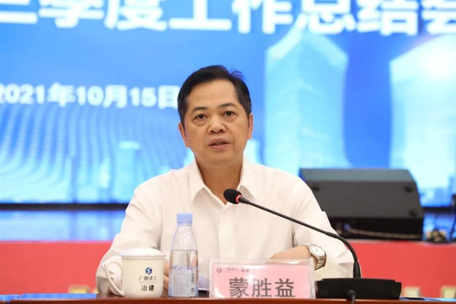 DS视讯·(中国)官方网站