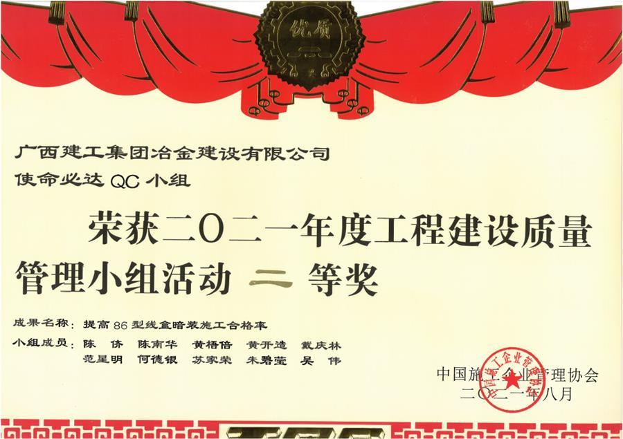 DS视讯·(中国)官方网站