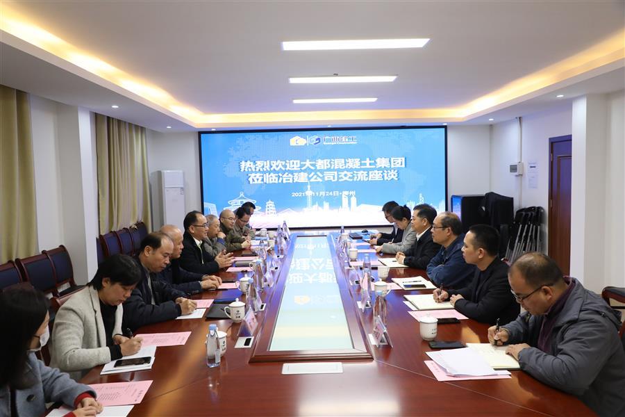 DS视讯·(中国)官方网站