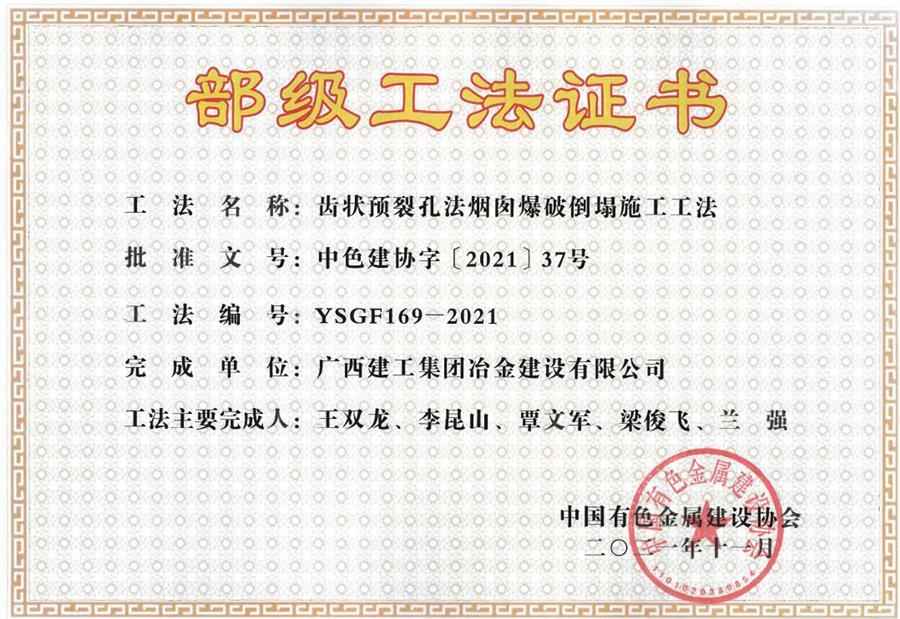 DS视讯·(中国)官方网站