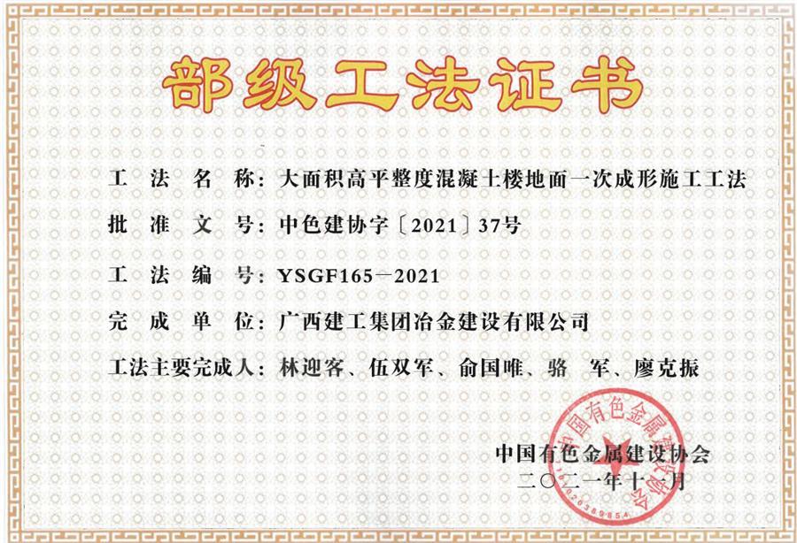 DS视讯·(中国)官方网站