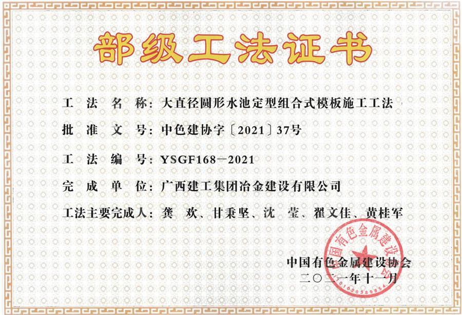 DS视讯·(中国)官方网站