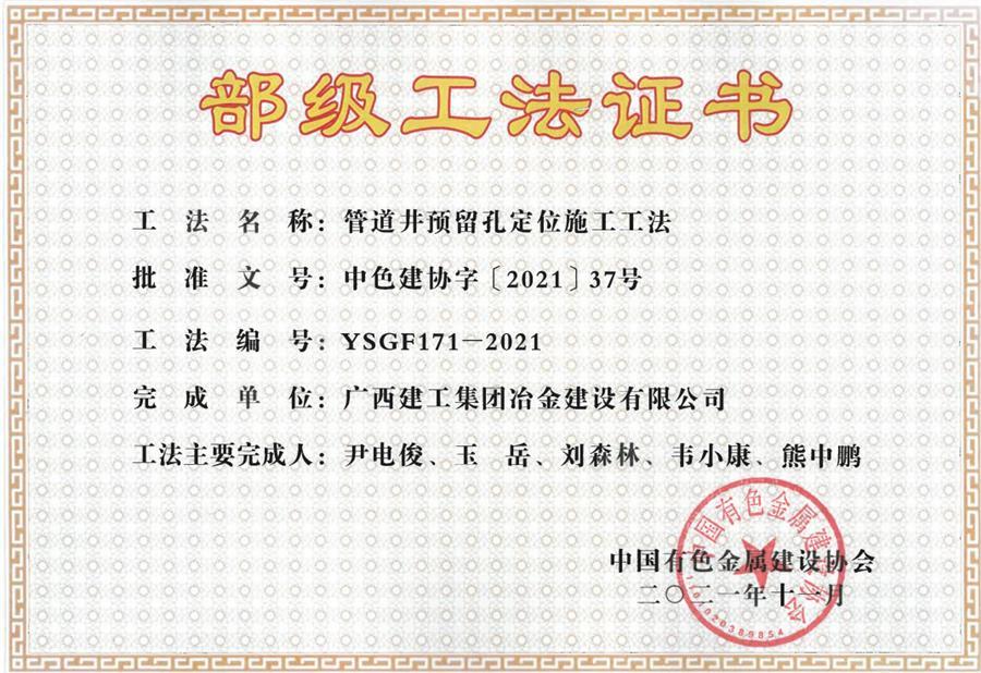 DS视讯·(中国)官方网站