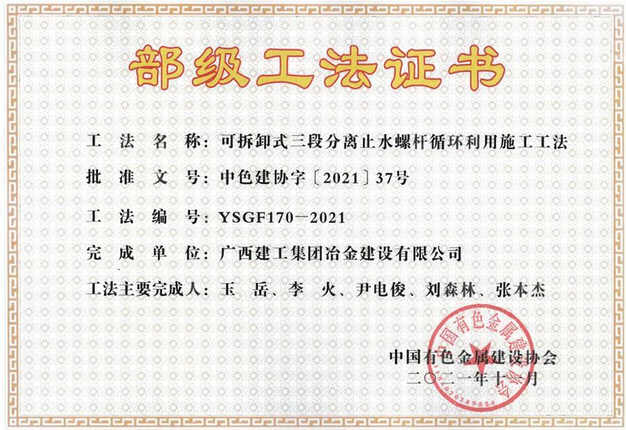 DS视讯·(中国)官方网站
