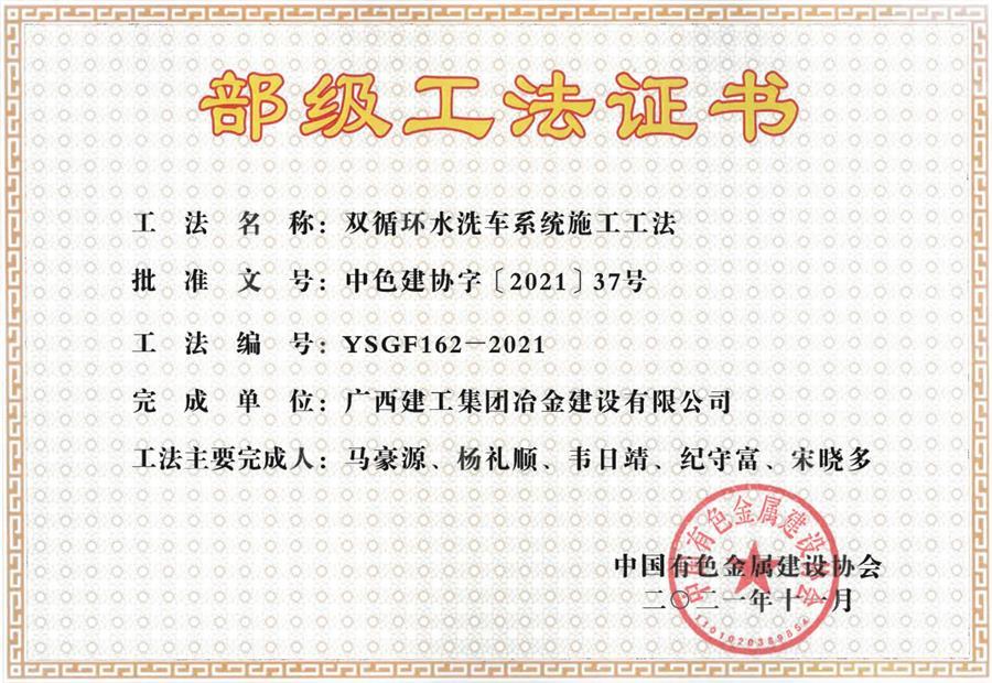 DS视讯·(中国)官方网站