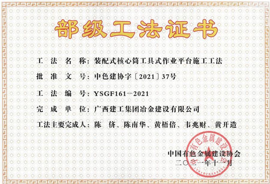 DS视讯·(中国)官方网站