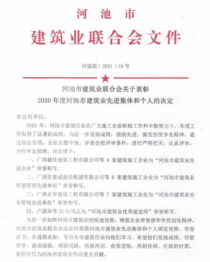DS视讯·(中国)官方网站