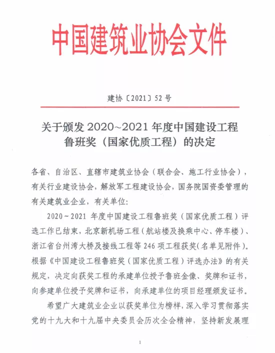 DS视讯·(中国)官方网站