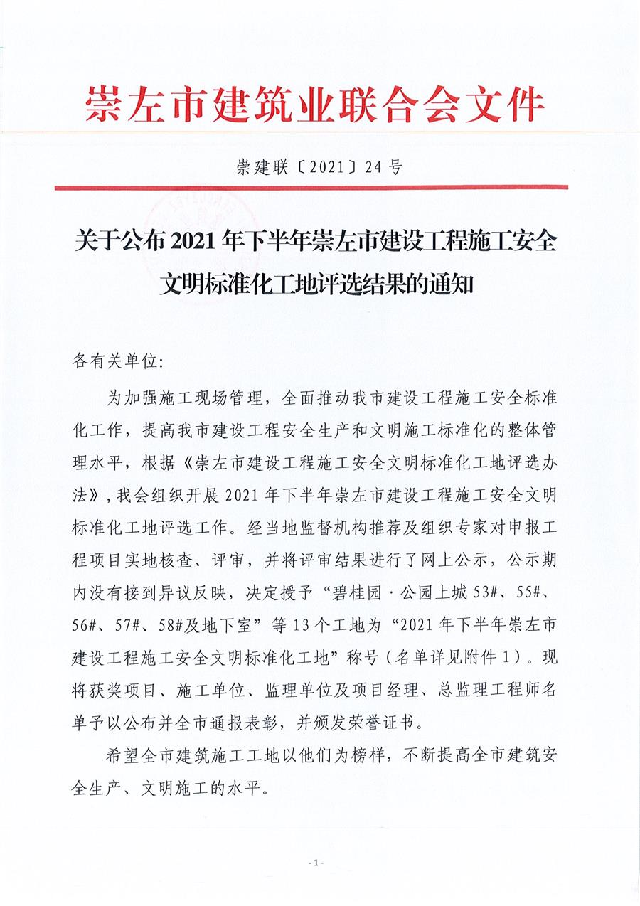 DS视讯·(中国)官方网站