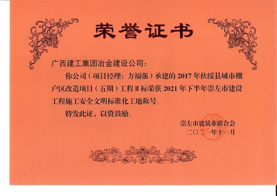 DS视讯·(中国)官方网站