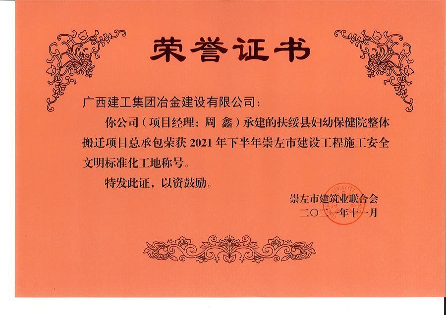 DS视讯·(中国)官方网站