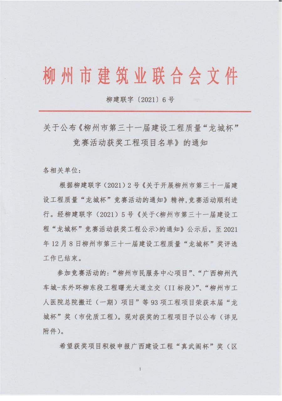 DS视讯·(中国)官方网站
