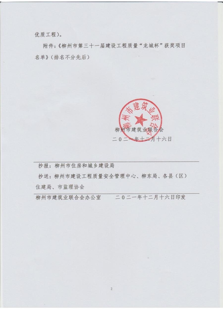 DS视讯·(中国)官方网站