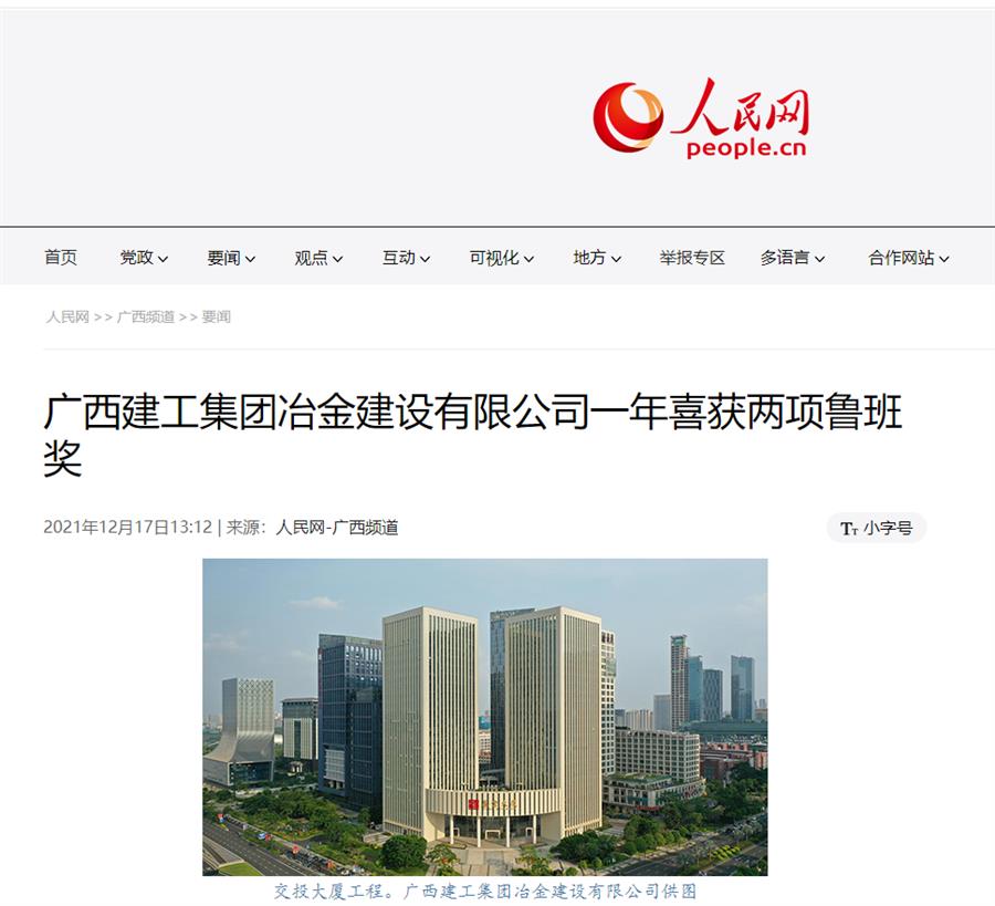 DS视讯·(中国)官方网站