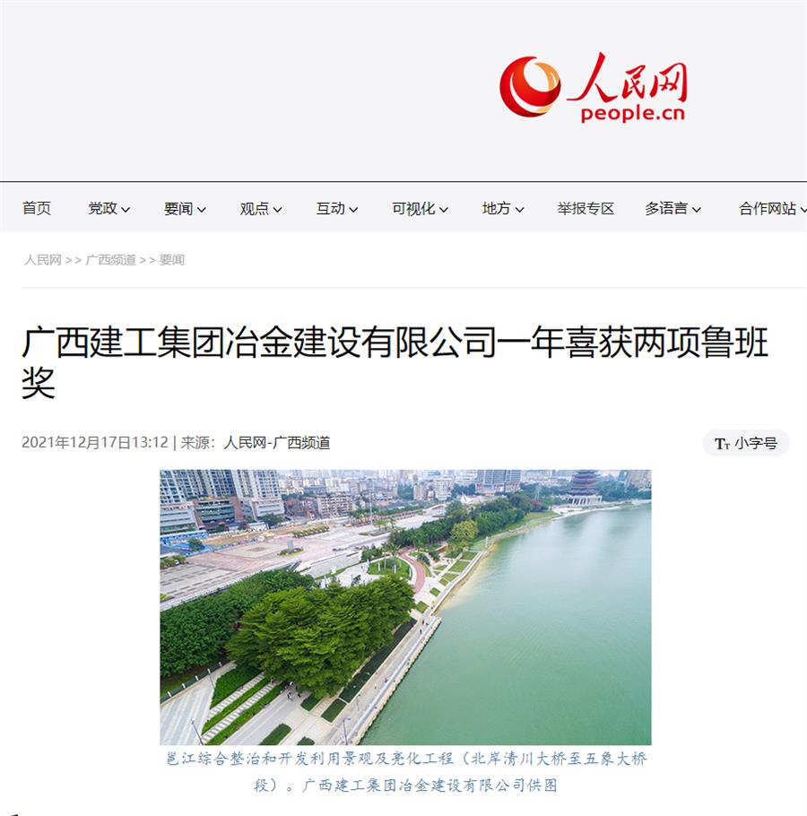 DS视讯·(中国)官方网站