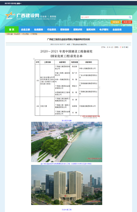 DS视讯·(中国)官方网站