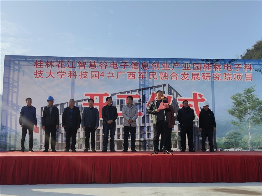DS视讯·(中国)官方网站