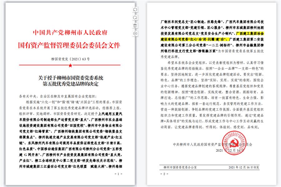 DS视讯·(中国)官方网站