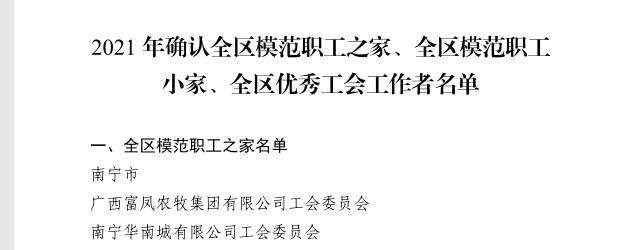 DS视讯·(中国)官方网站