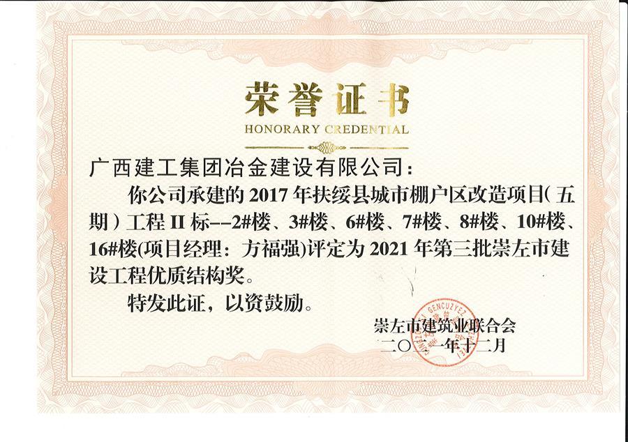 DS视讯·(中国)官方网站