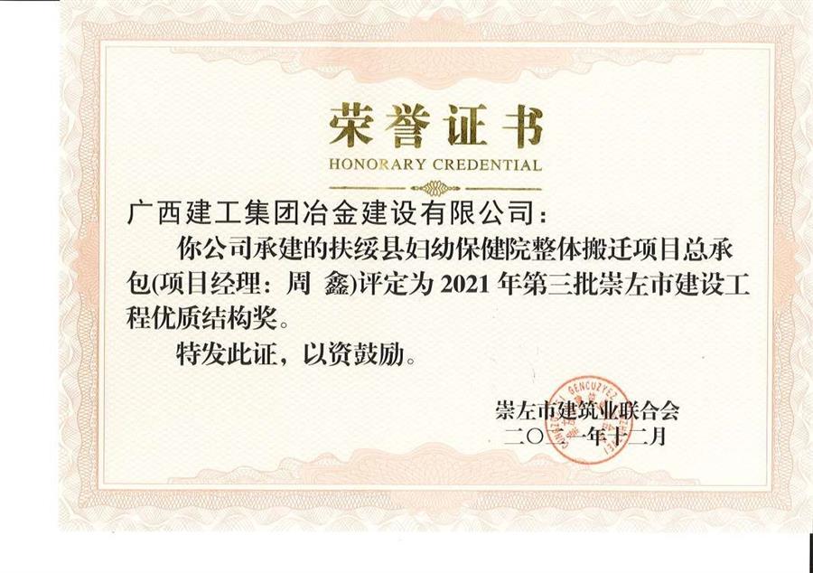 DS视讯·(中国)官方网站