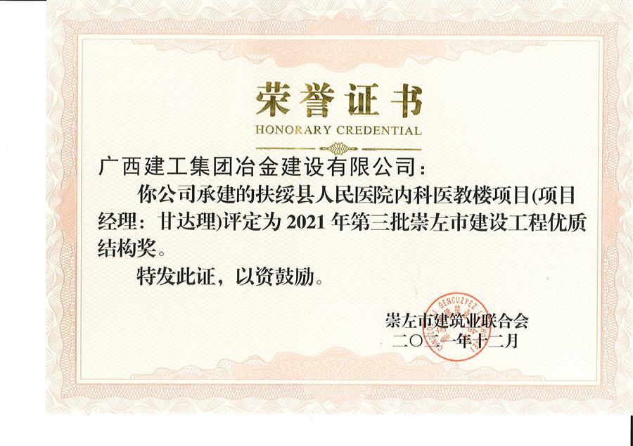 DS视讯·(中国)官方网站