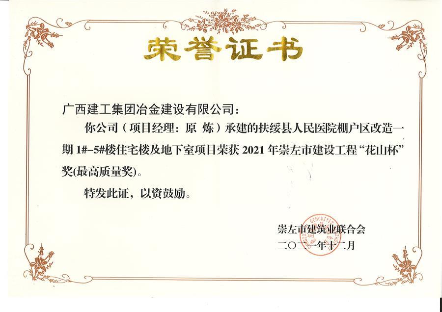 DS视讯·(中国)官方网站
