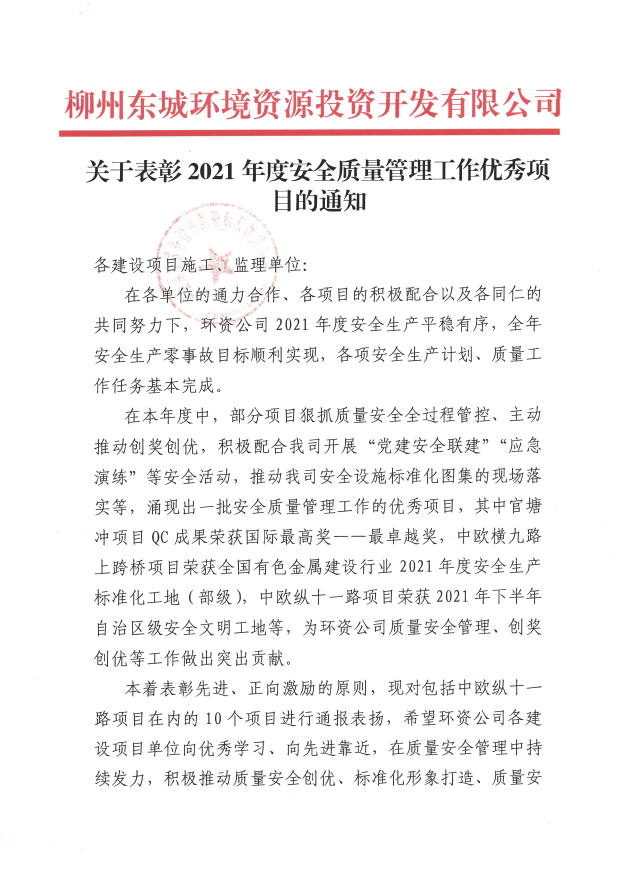 DS视讯·(中国)官方网站