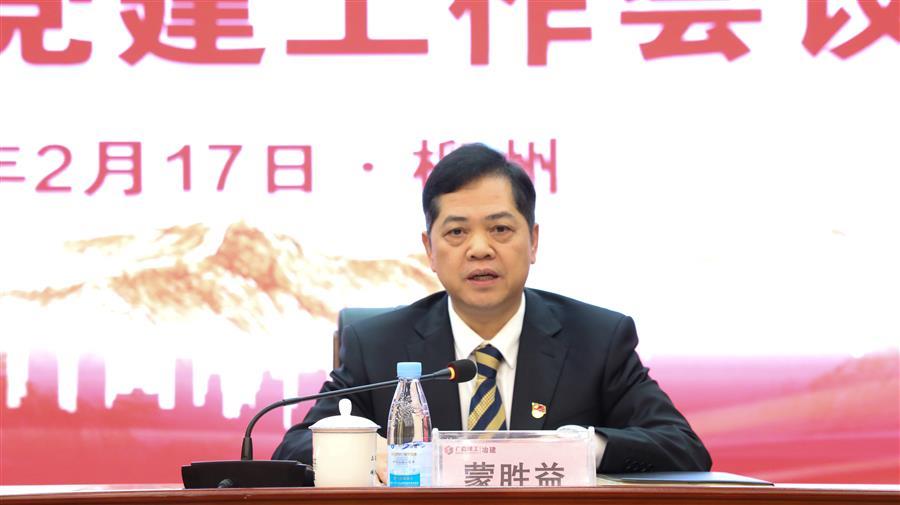 DS视讯·(中国)官方网站