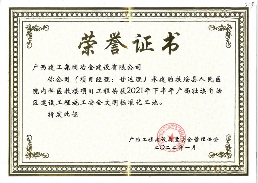 DS视讯·(中国)官方网站
