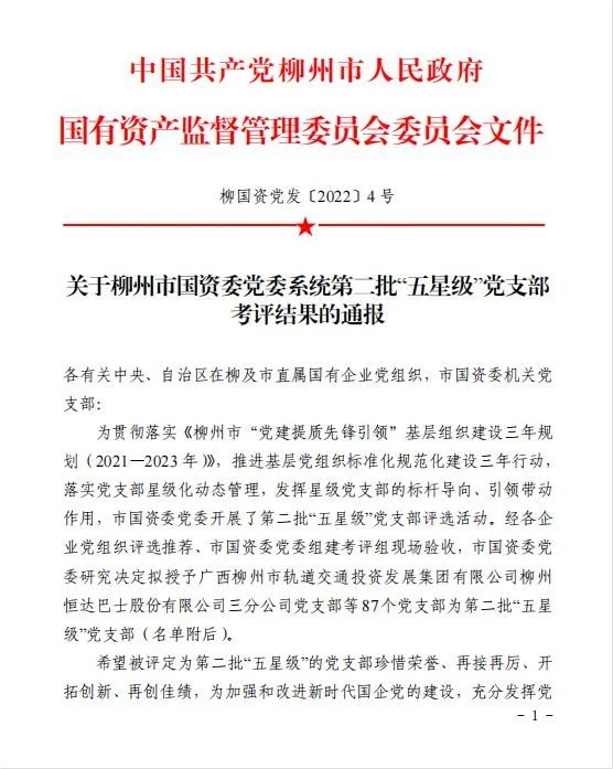 DS视讯·(中国)官方网站