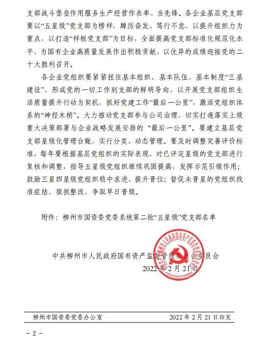 DS视讯·(中国)官方网站