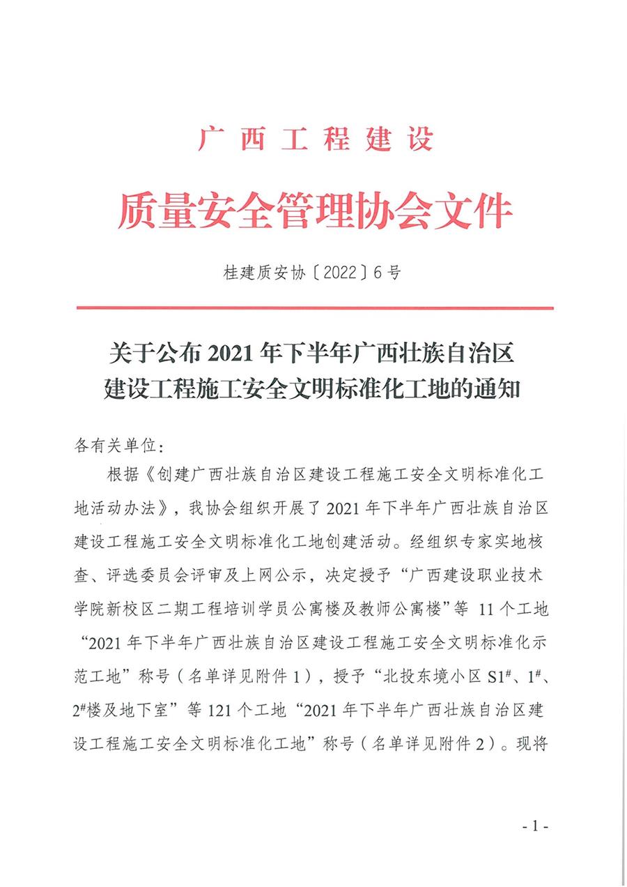 DS视讯·(中国)官方网站