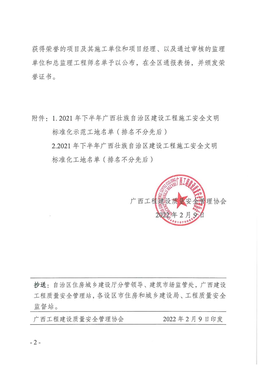 DS视讯·(中国)官方网站