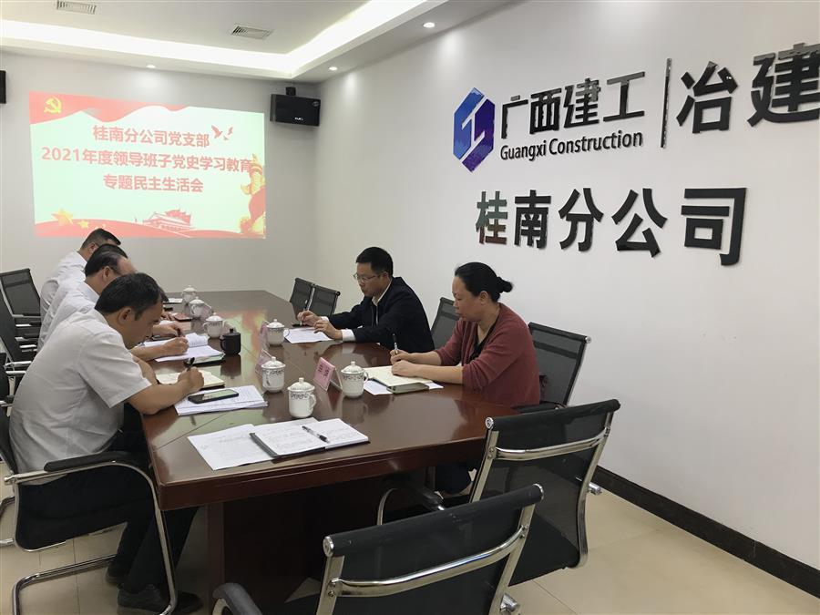 DS视讯·(中国)官方网站