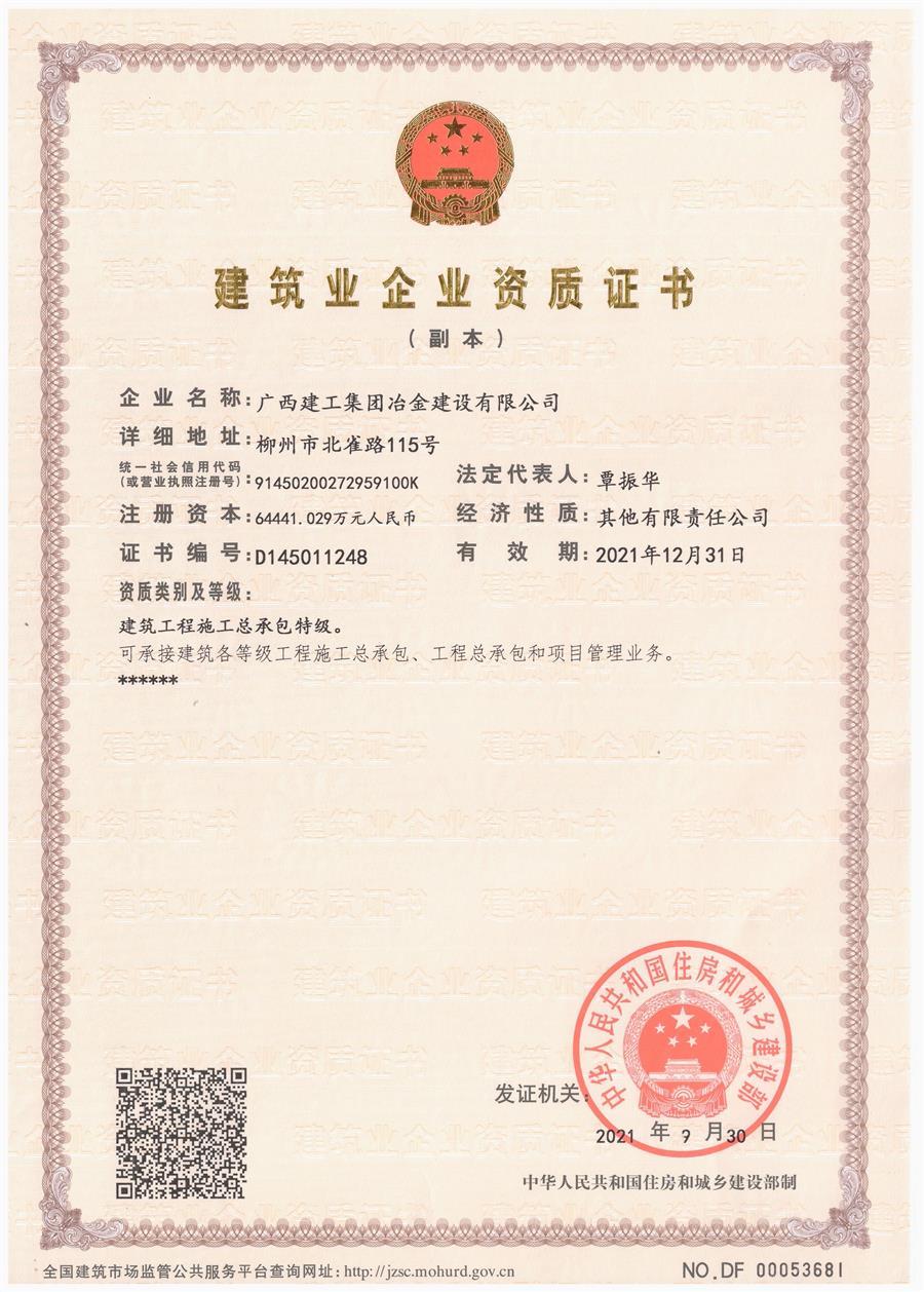 DS视讯·(中国)官方网站