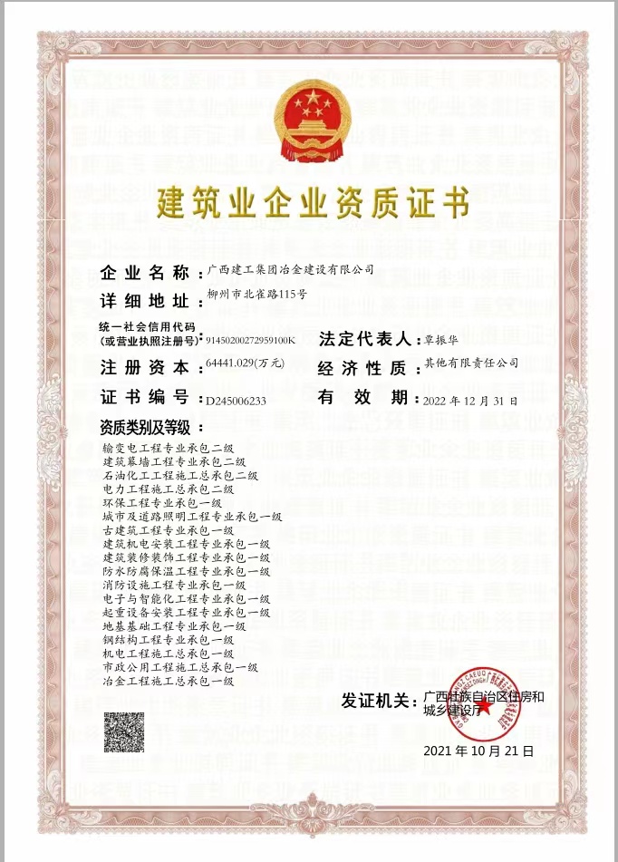 DS视讯·(中国)官方网站