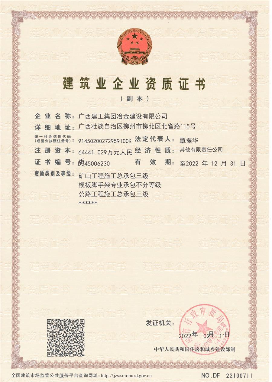 DS视讯·(中国)官方网站