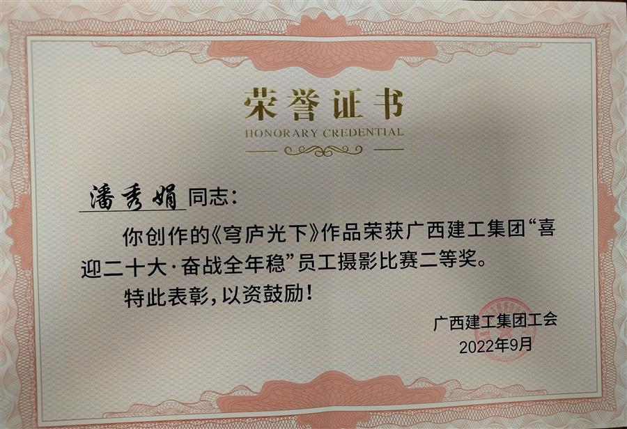 DS视讯·(中国)官方网站