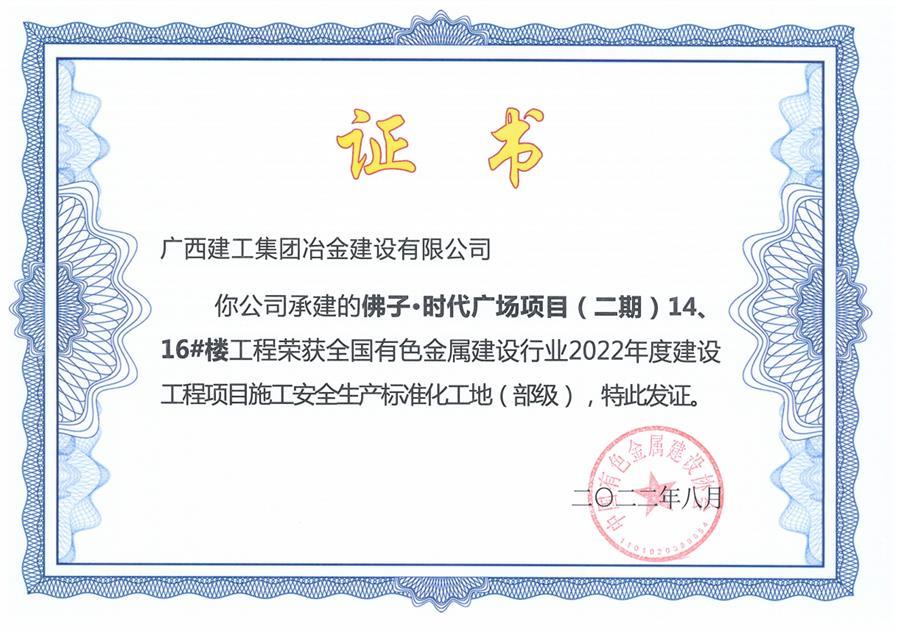 DS视讯·(中国)官方网站