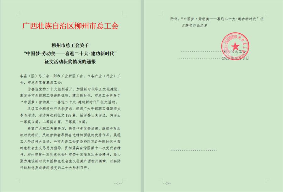 DS视讯·(中国)官方网站
