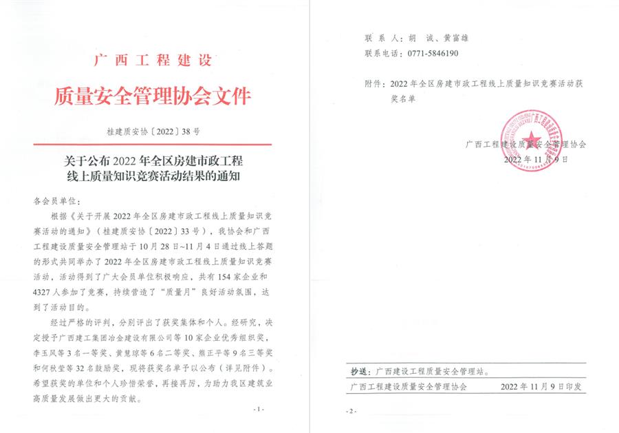 DS视讯·(中国)官方网站