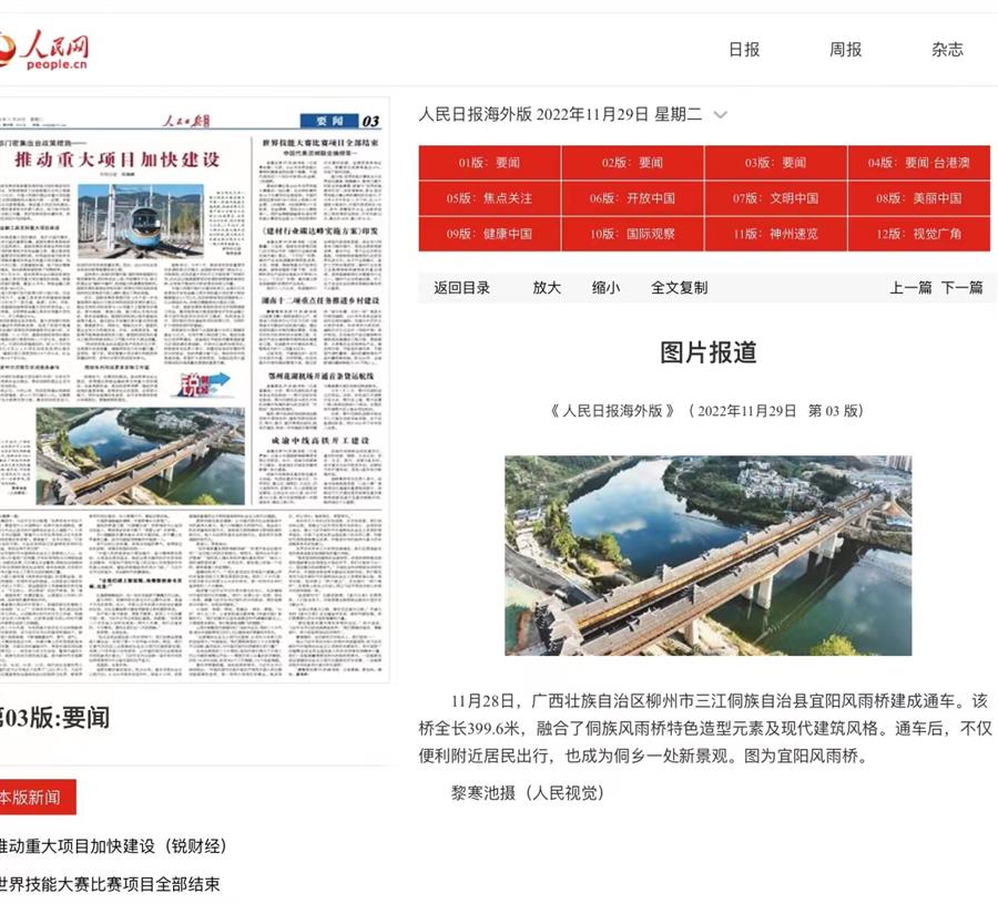 DS视讯·(中国)官方网站