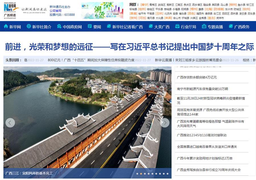 DS视讯·(中国)官方网站