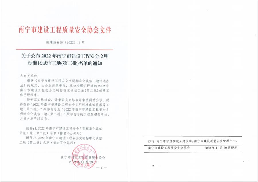 DS视讯·(中国)官方网站