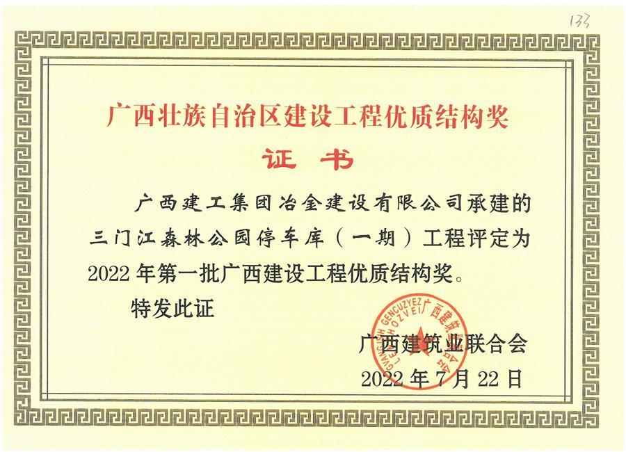 DS视讯·(中国)官方网站