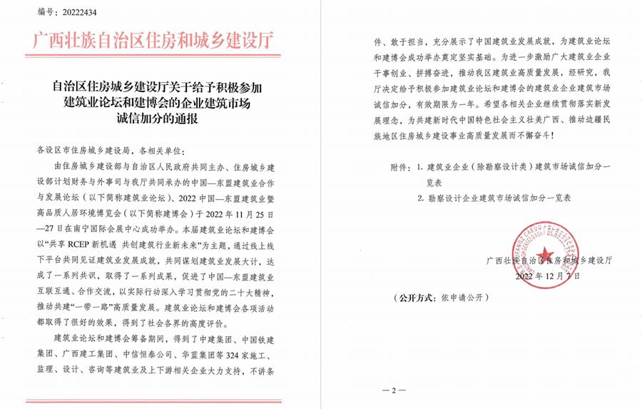 DS视讯·(中国)官方网站