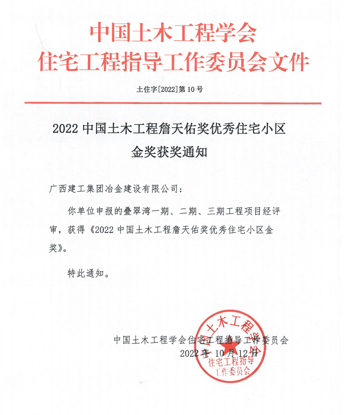 DS视讯·(中国)官方网站