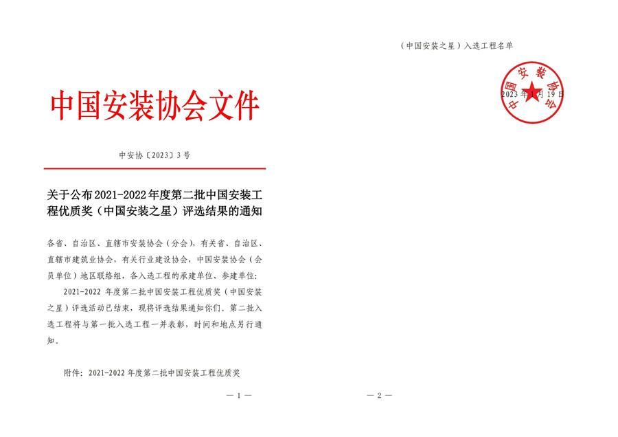 DS视讯·(中国)官方网站